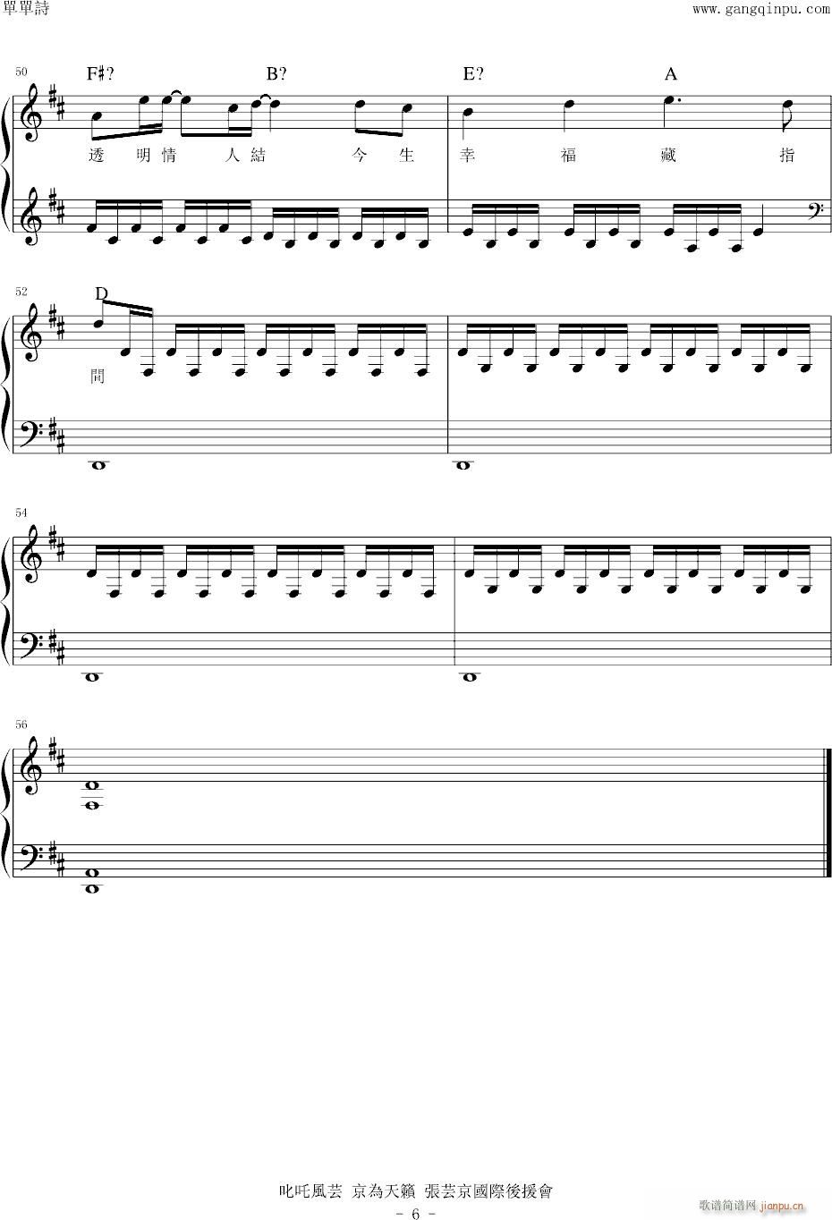 ���˽Y(����V)6