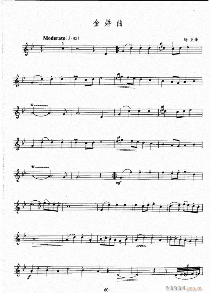 �_��˹�����̳�41-80(ʮ�ּ�����)20