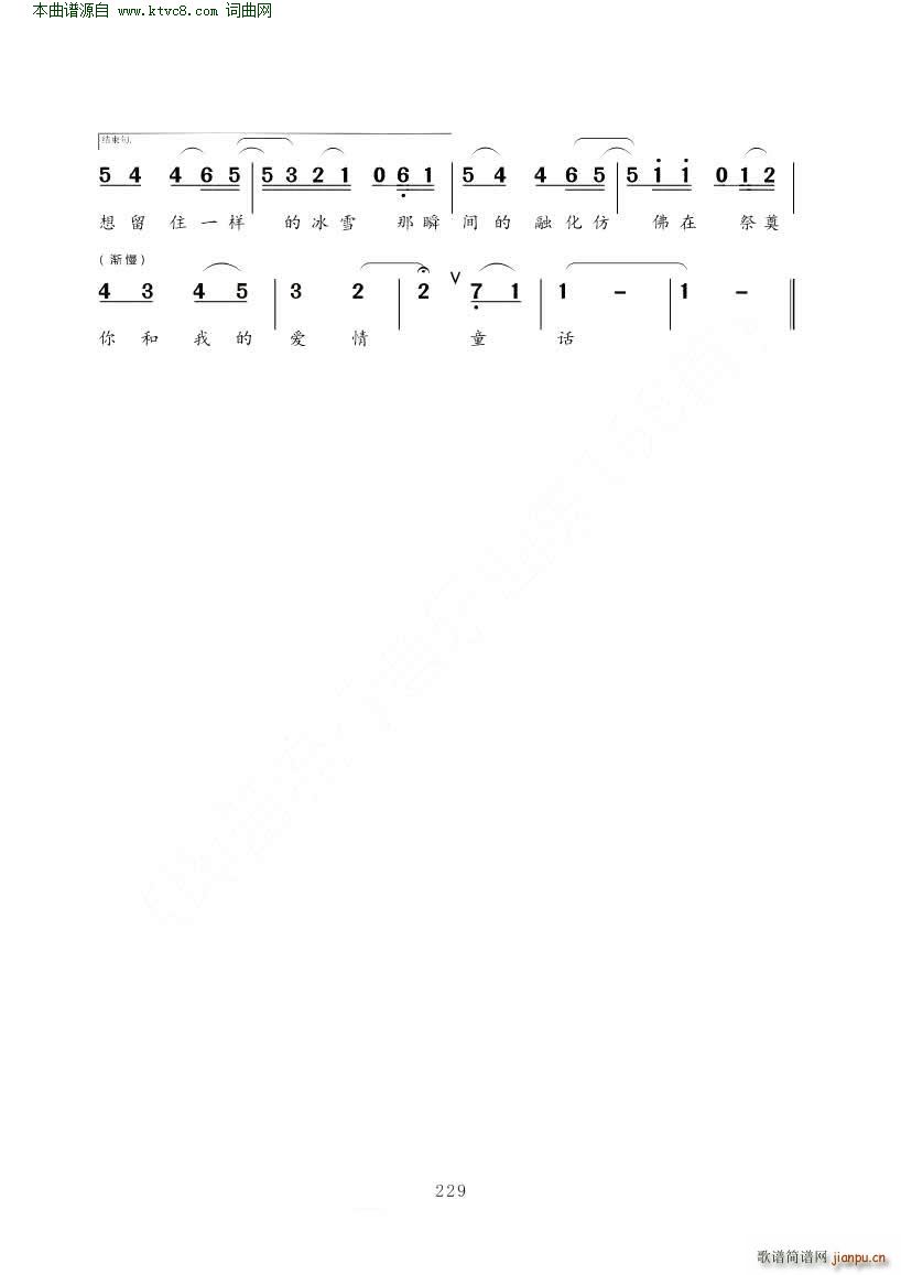 ѩ֮�A(�Ѻ��V)3