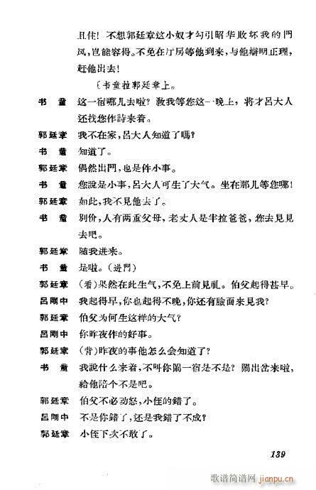 �����������ݳ������x101-140(�������V)39