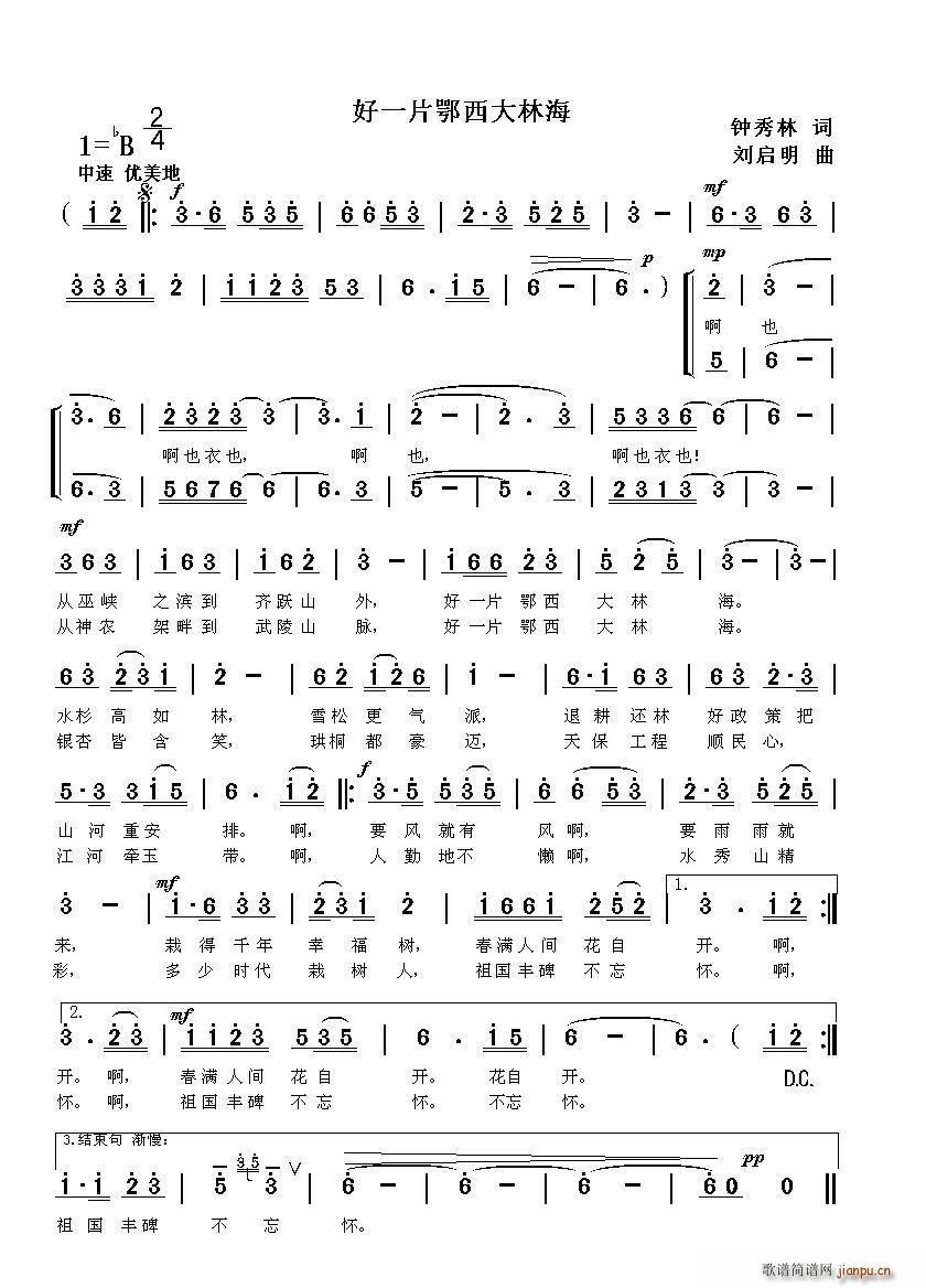 ��һƬ�������ֺ�(���ָ��V)1