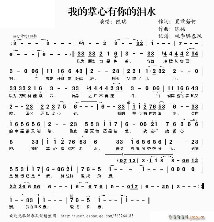 �ҵ���������ĜIˮ(���ָ��V)1