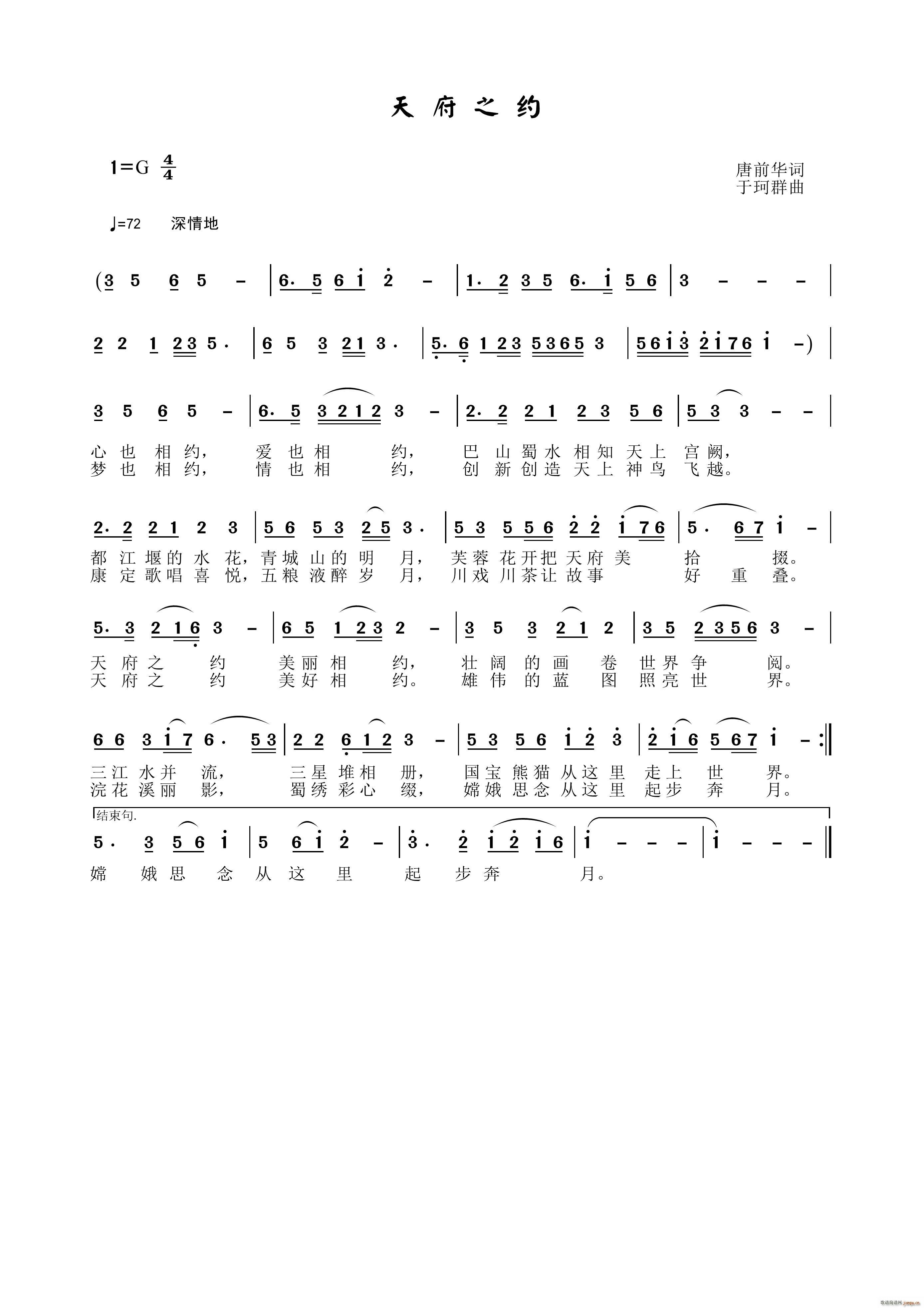 �츮֮�s(���ָ��V)1