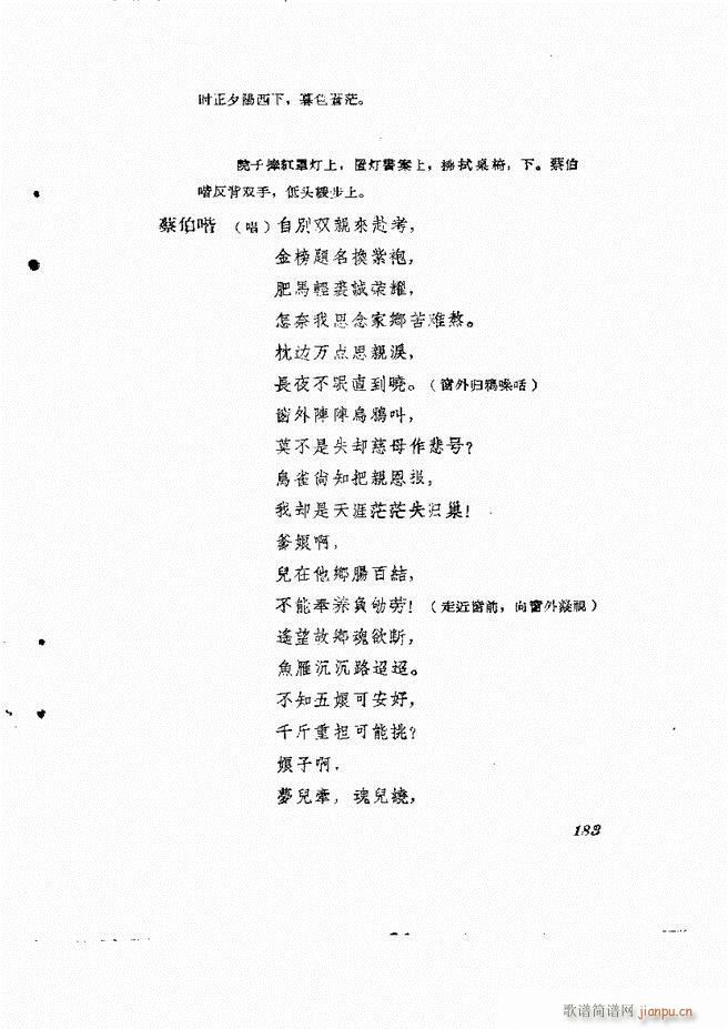 �ط������� ����݋181 242(ʮ�ּ�����)3