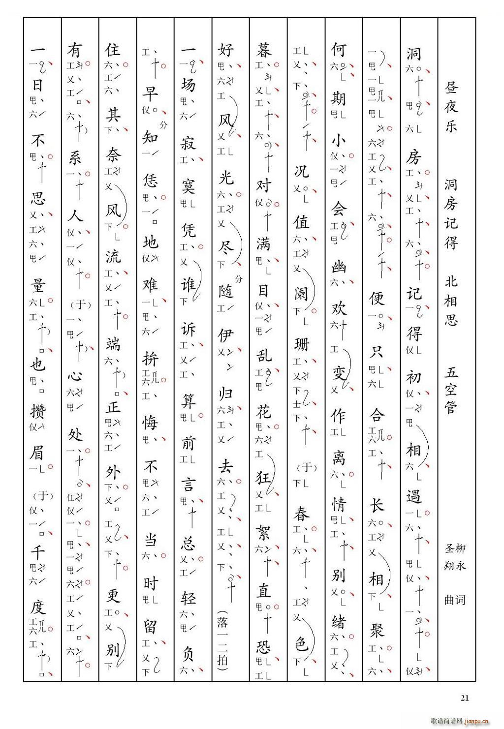 ������X�V ��ҹ��(l�� ) ����ӛ�� ���� ���V(ʮ�ּ�����)1