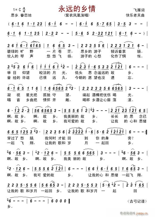 ���h���l��(���ָ��V)1