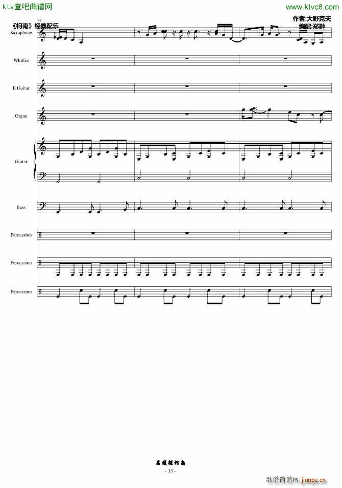 �m�ΥƩ`��(����V)13