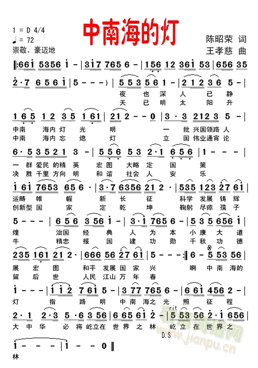 ���Ϻ�֮��(���ָ��V)1