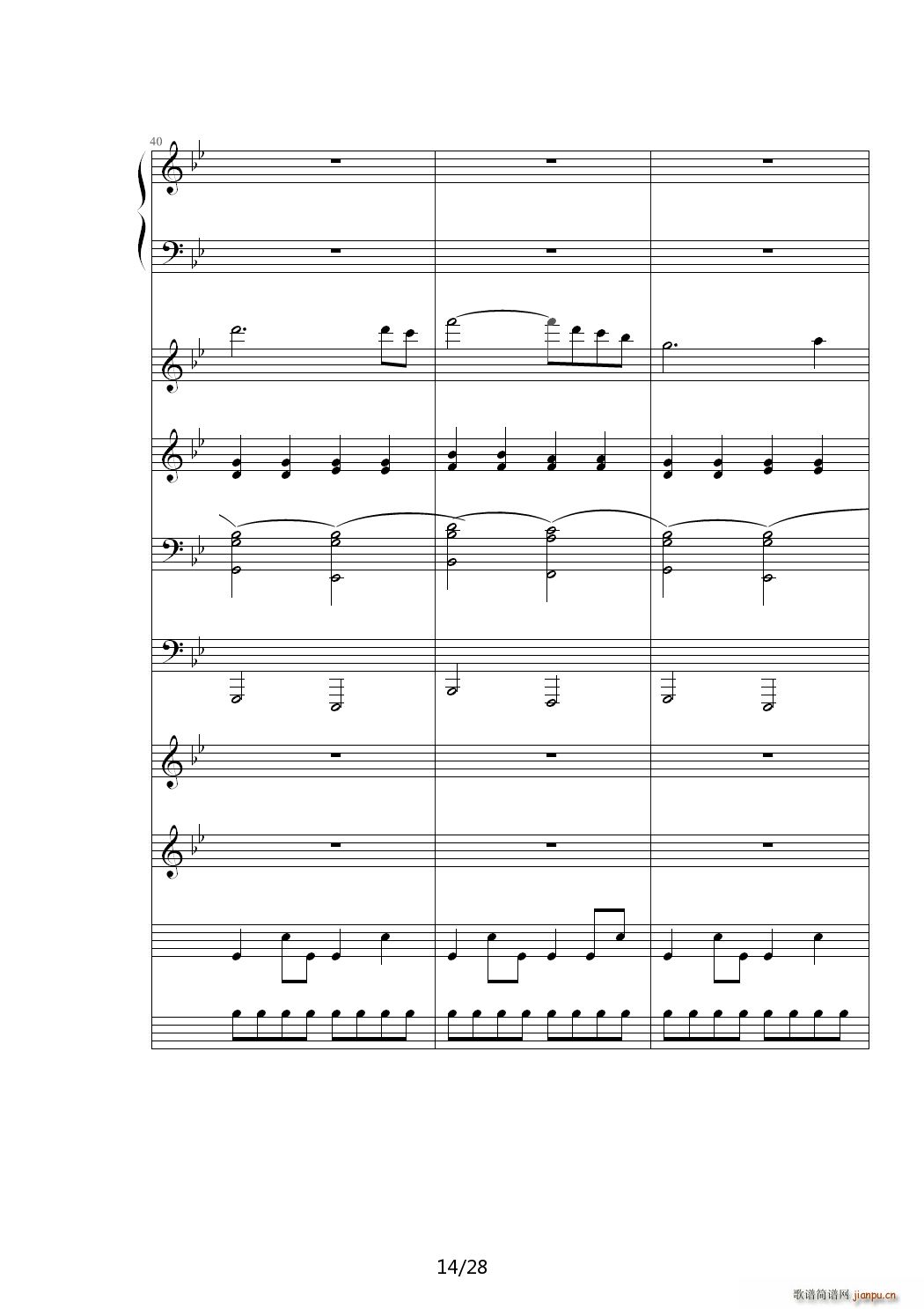 ������Voyegeur ��B�{(����V)14