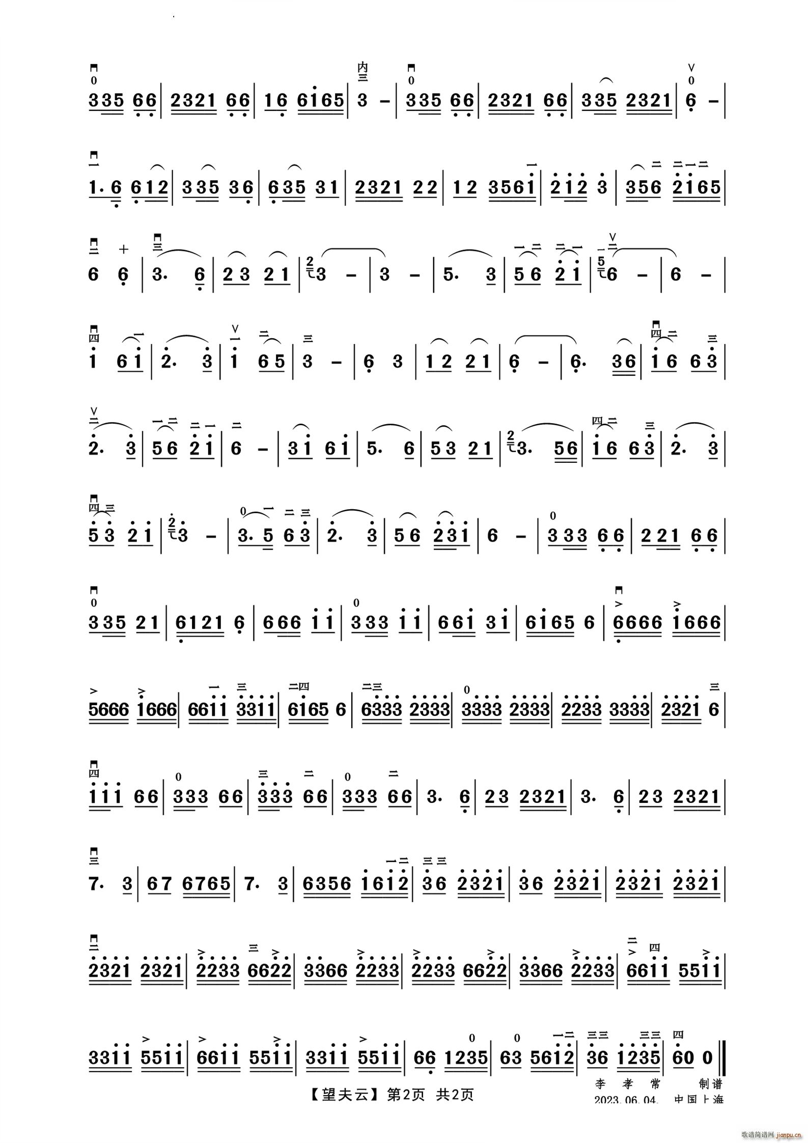 �����ƶ���������(�����V)3