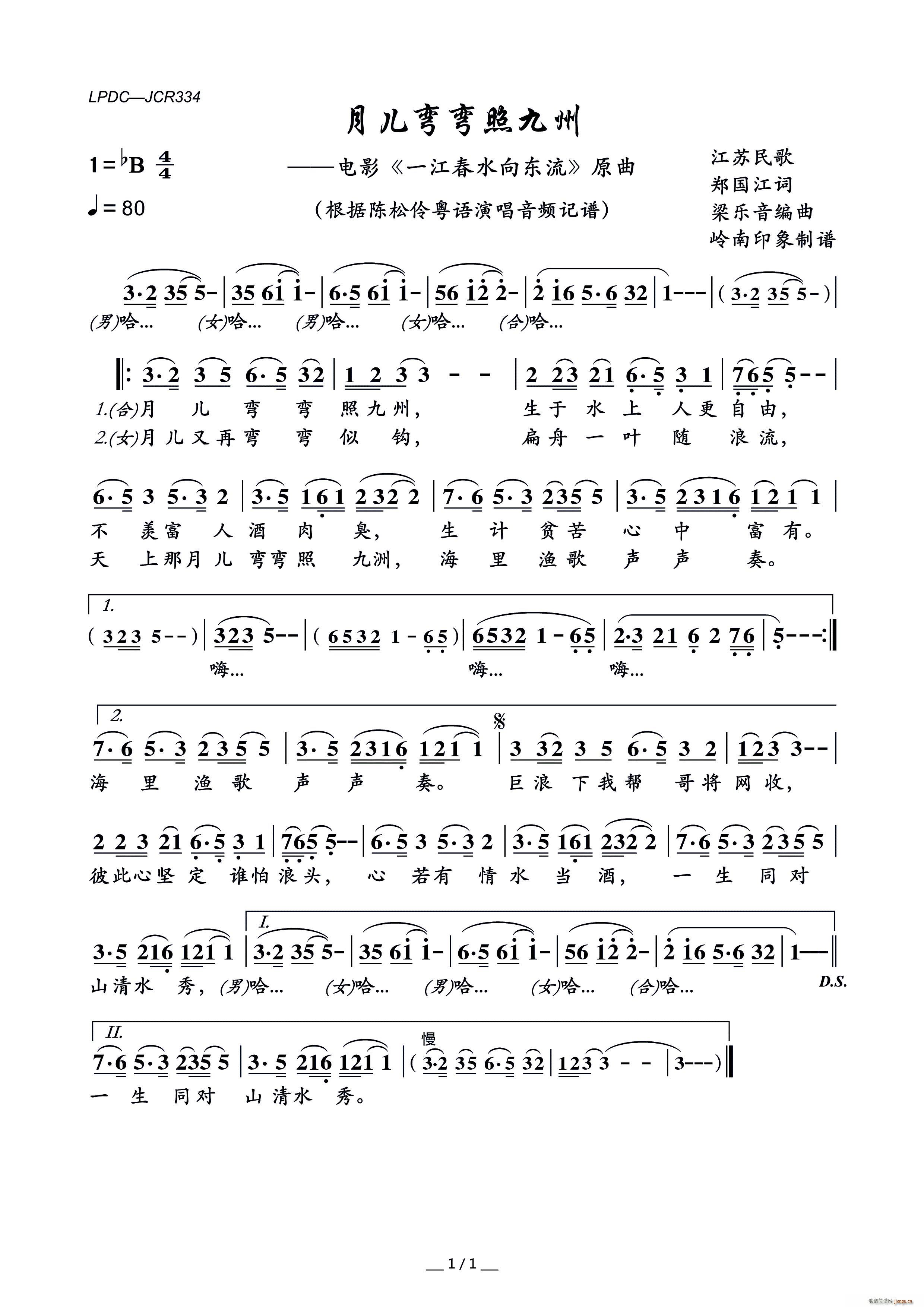 �������վ��� �Ӱ һ����ˮ��|�� ԭ��(ʮ�ּ�����)1