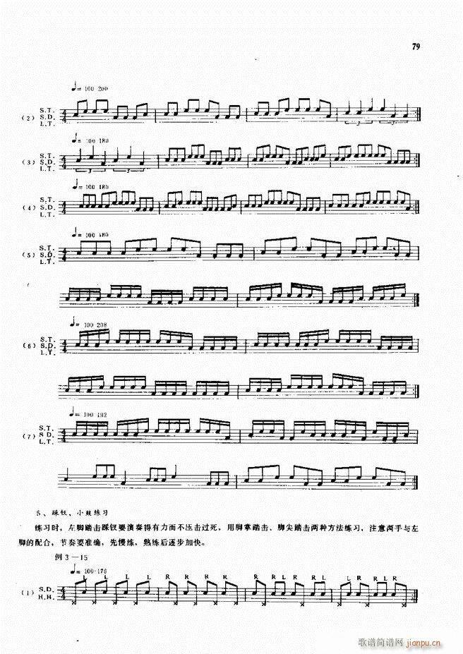 ��ʿ�ĬF���L(f��ng)������̳�61 120(ʮ�ּ�����)19