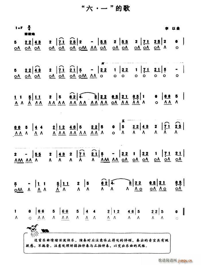 �� һ �ĸ�(���ָ��V)1