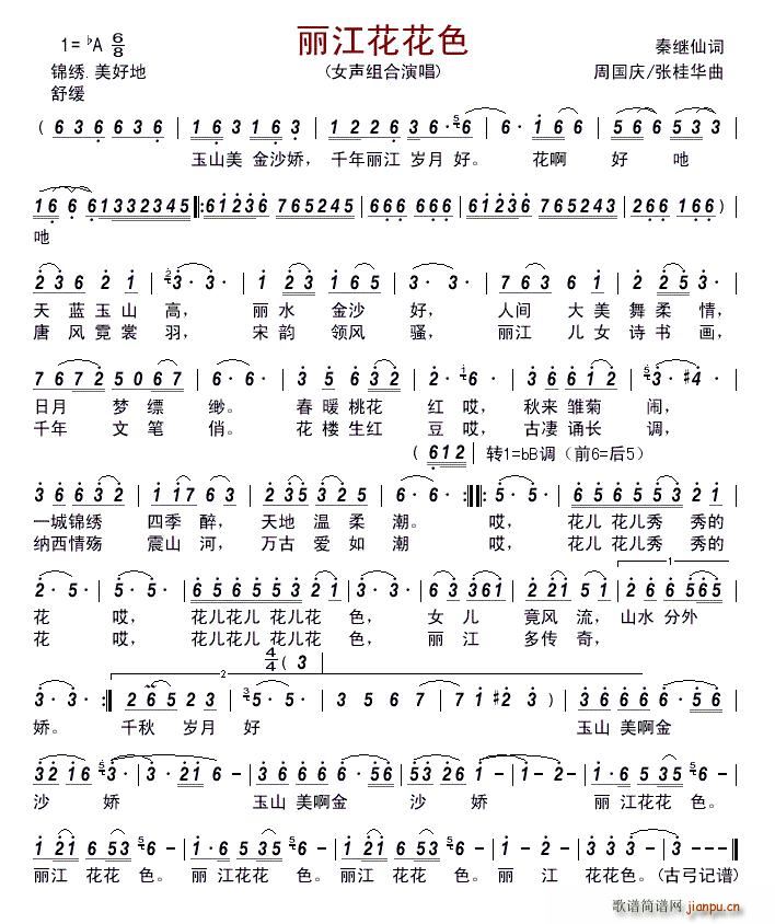 ��������ɫ(���ָ��V)1