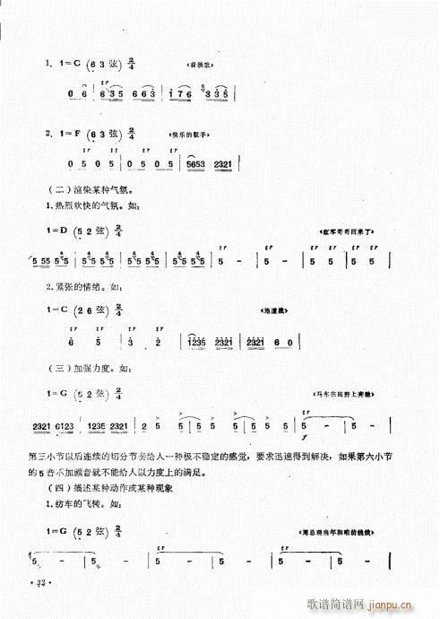 �������ˇ�g(sh��)21-40(ʮ�ּ�����)12