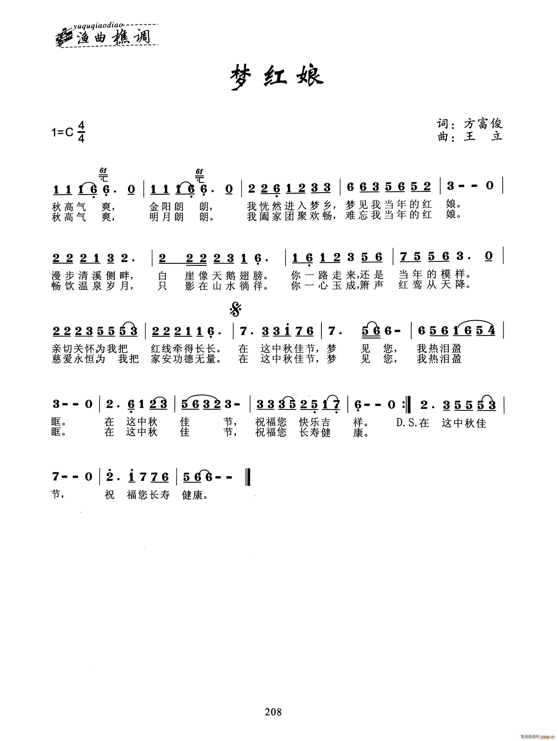 ��(m��ng)�t��(���ָ��V)1