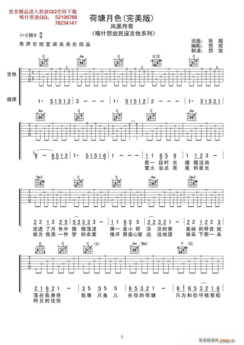 ������ɫ ��ʲŭ��(�����V)1