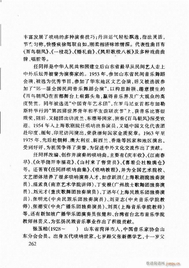 ɽ�|�Ĵ���(l�� )241 275(ʮ�ּ�����)22