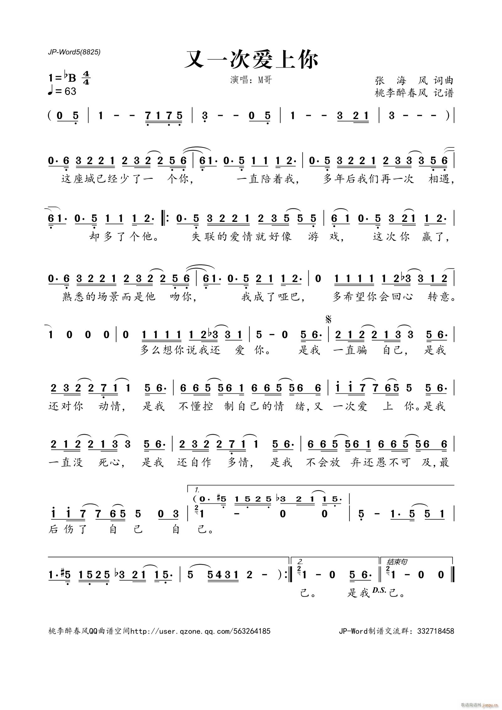 ��һ�ΐ�(��i)����(���ָ��V)1