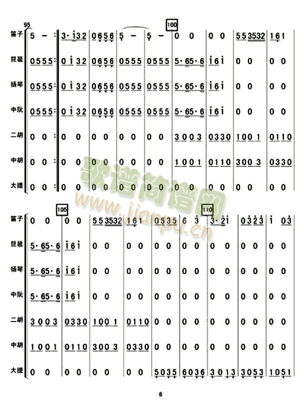 ���ɎX���V(���V)6