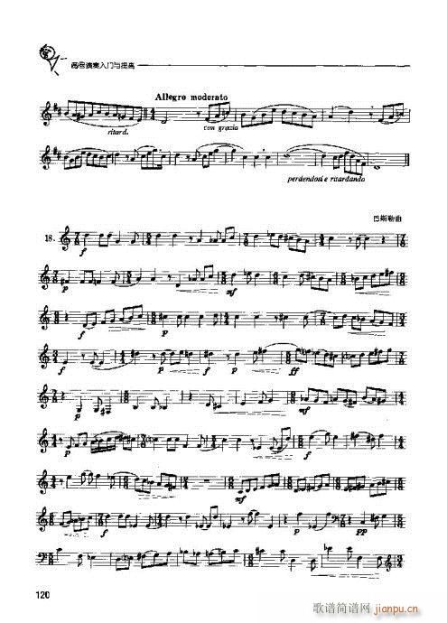 �A̖�������T(m��n)�c���101-120(ʮ�ּ�����)20