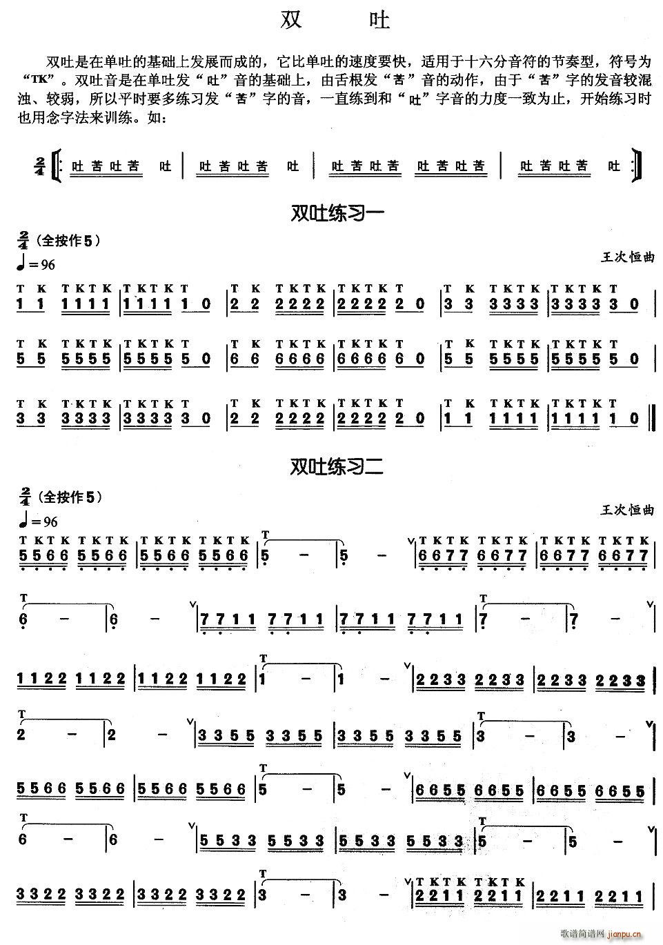 ���J�z�������ɾ����������p��(���J�z�V)1