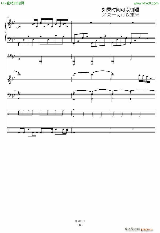 ���ˎBroken Crystal(����V)11