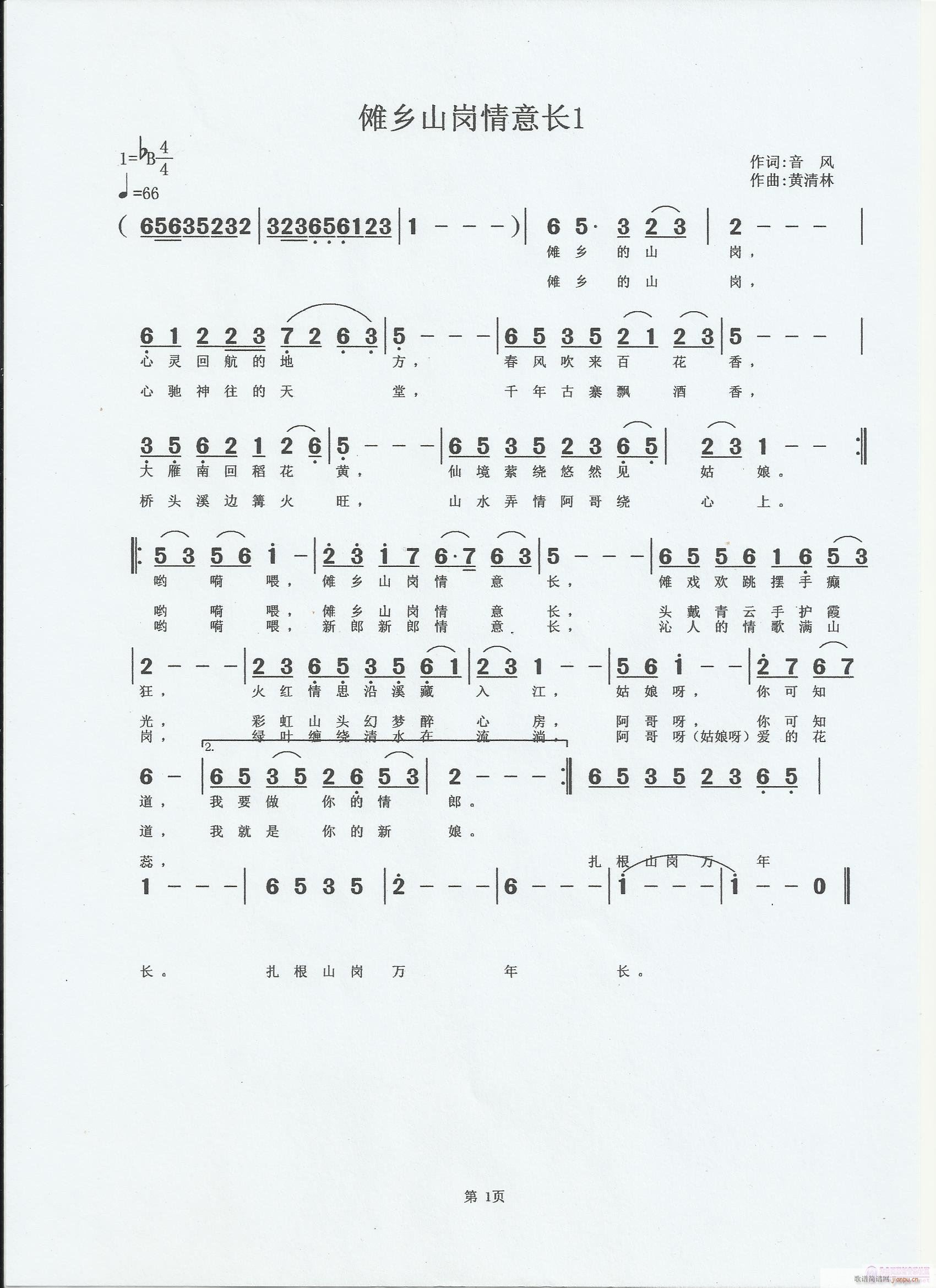 ���lɽ�������L(ch��ng)(���ָ��V)1