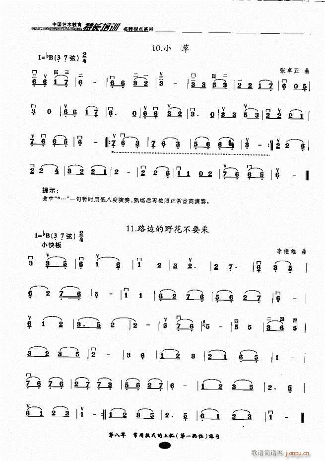 �������ָ�c(di��n) 61 120(�����V)6