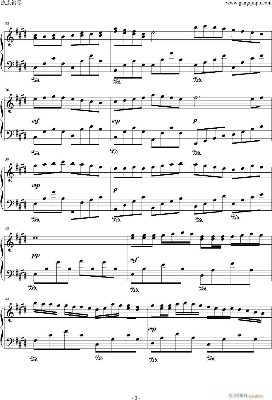 Сʯ̶ӛ(����V)3