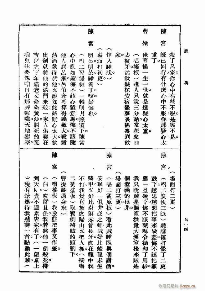 ��� ��һ�� �ڶ��� 601 660(ʮ�ּ�����)14