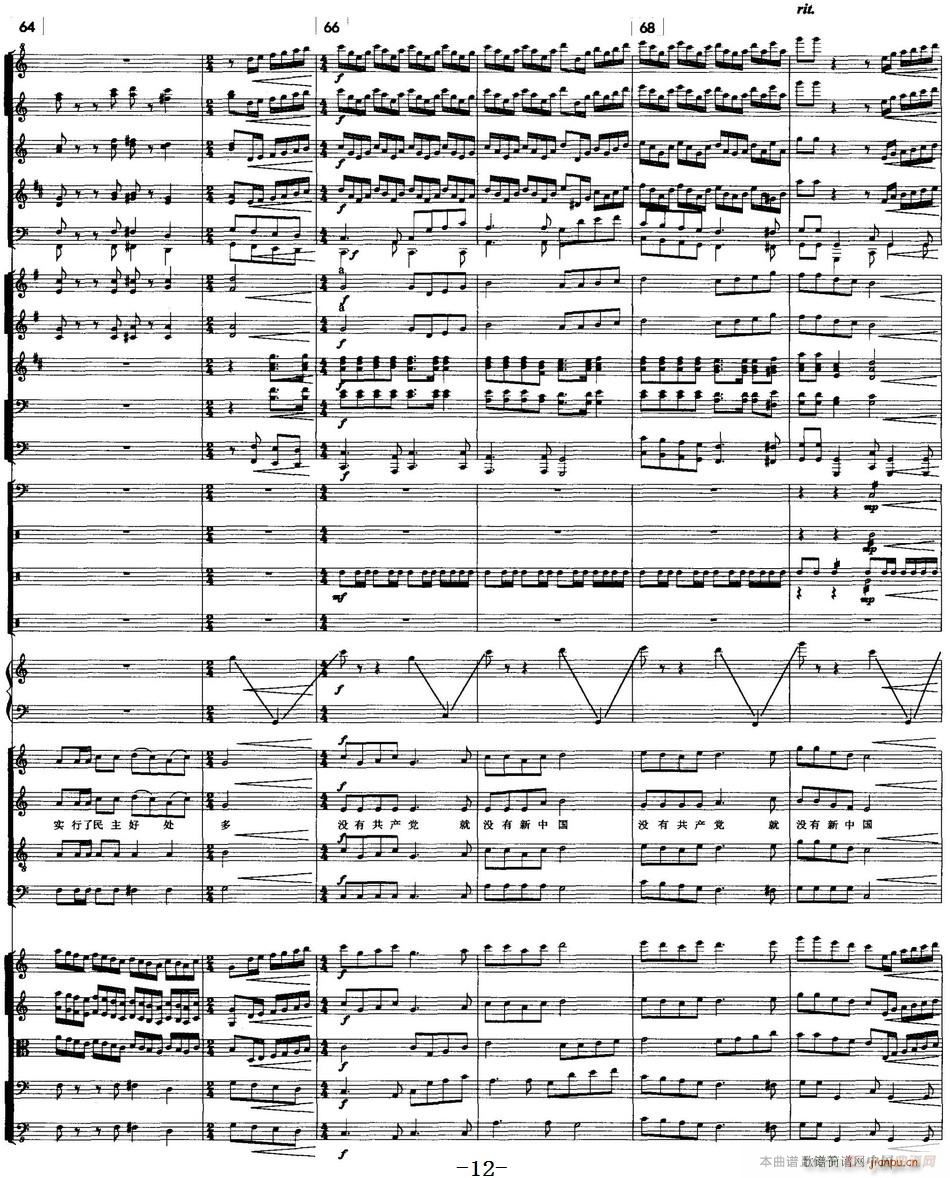 �](m��i)�й��a(ch��n)�h�͛](m��i)�����Ї� �ϳ��ʹ�(l�� )꠰���(���V)12