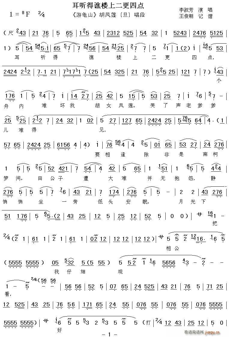 [��ǻ]�� (t��ng)���S���϶������c(di��n)(ʮ�ּ�����)1