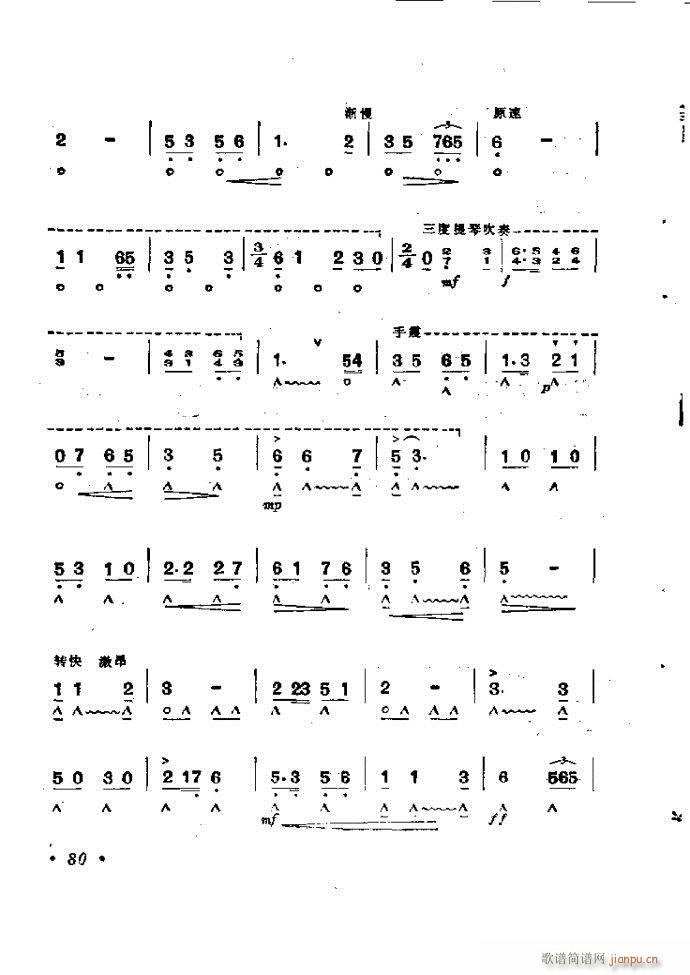 ���ٴ��෨b 61 120(�����V)20