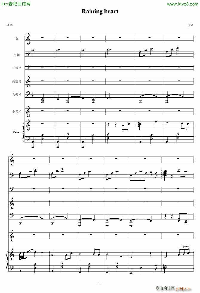 Raining heart(����V)1