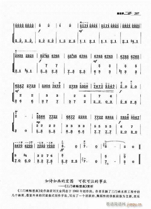 ���ҌW(xu��)����201-211(�����V)7