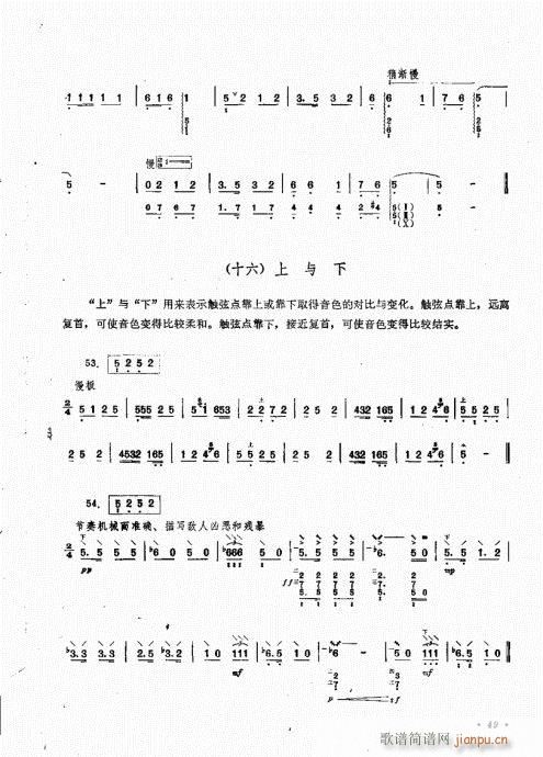 �����෨41-60(���ָ��V)9