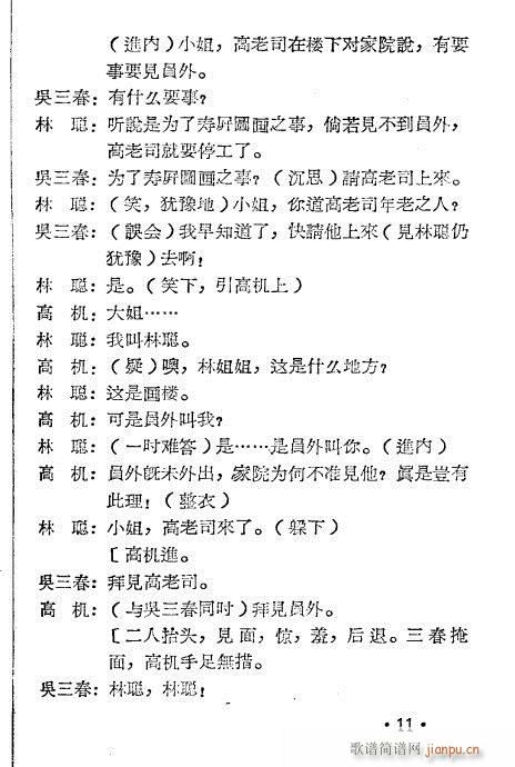 �ߙC�c������(Խ�����V)12