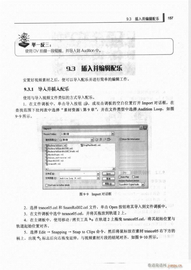 Ӌ��C���l̎�����g(sh��)121 192(ʮ�ּ�����)37