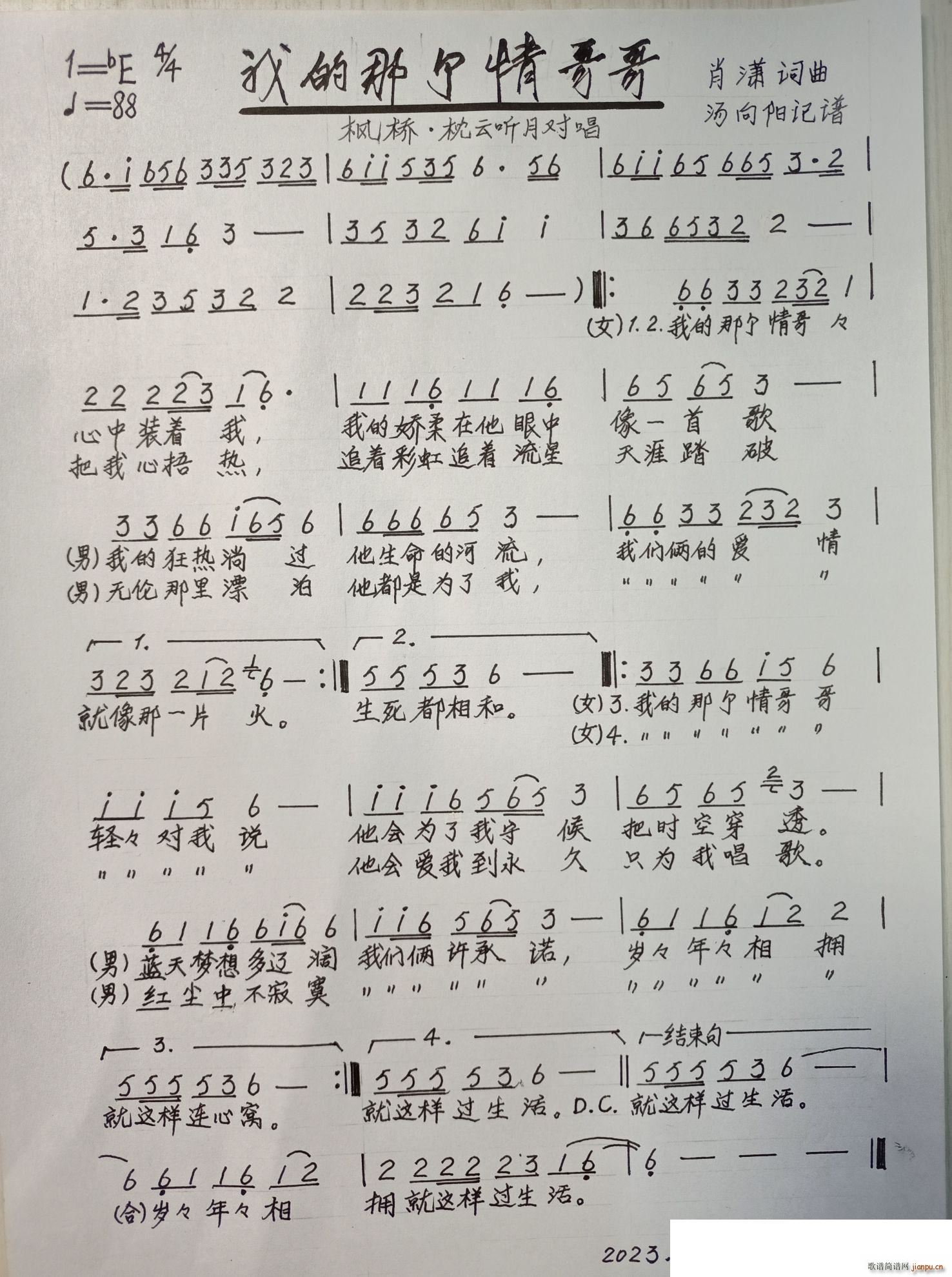 �ҵ��ǂ�(g��)����(���ָ��V)1