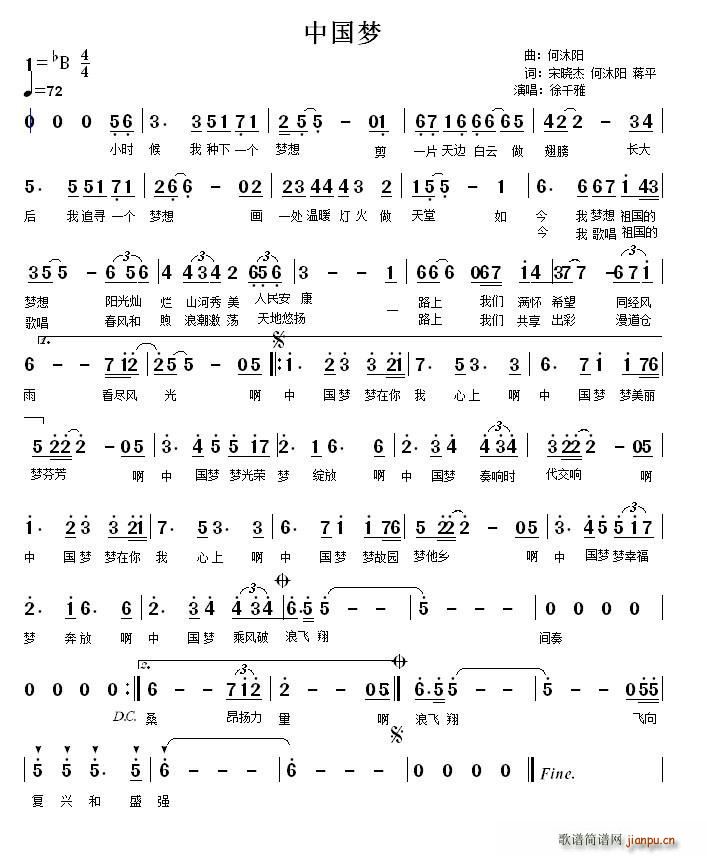 �Ї���(m��ng) �ΕԽ� �����(y��ng)(ʮ�ּ�����)1