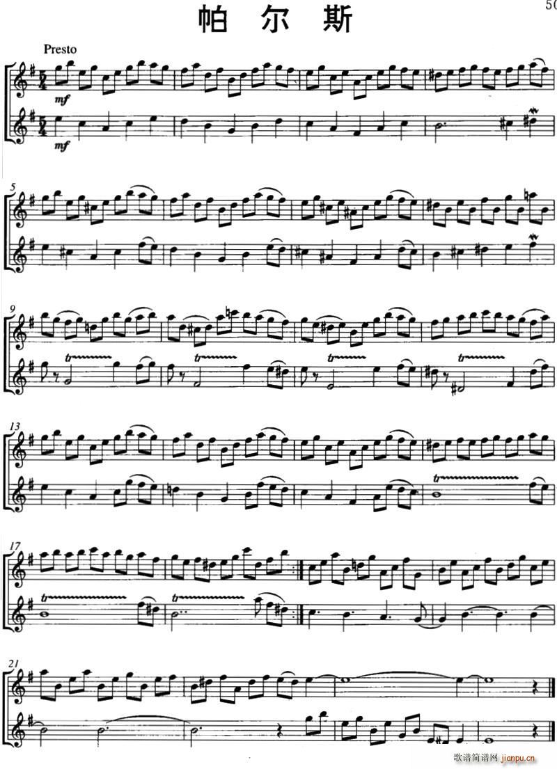 ����˹ Puls ������(���V)1