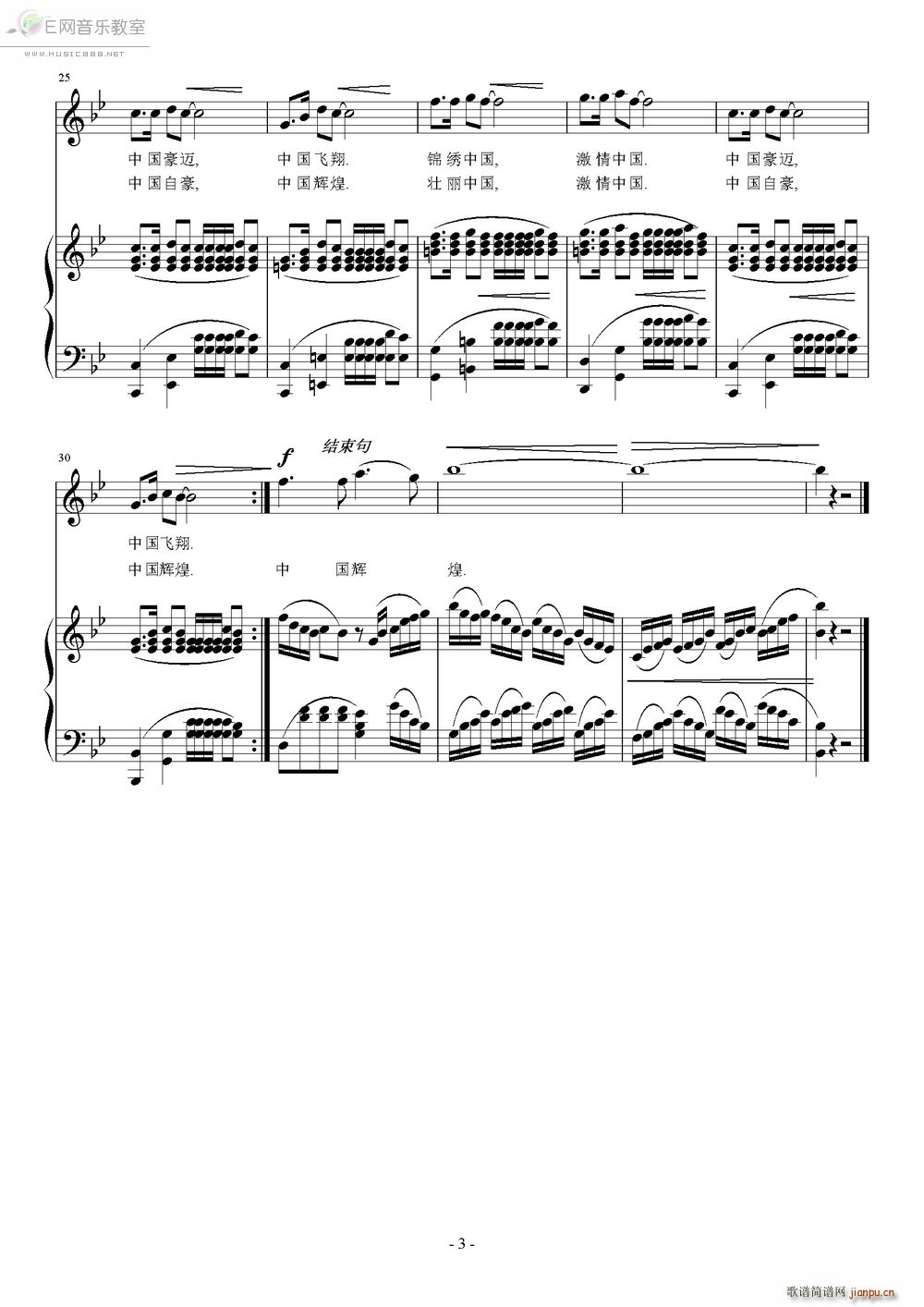 �����Ї� ��ٰ����V(����V)3