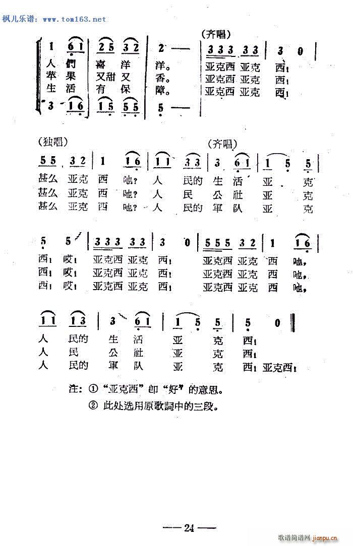 ������ �����V ��汾��һ(ʮ�ּ�����)18