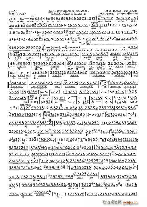 ����� �ɍ��̈́e ��ذ��ֻ�X(ju��)����u�ػ�(ʮ�ּ�����)11