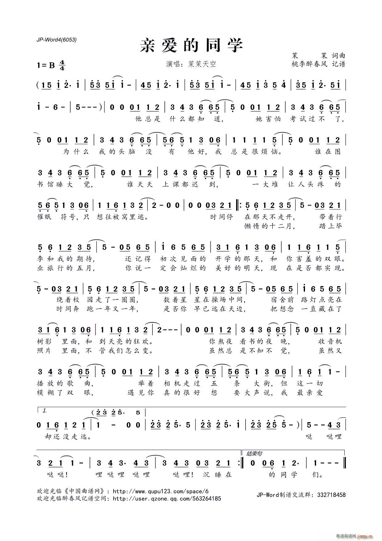 ?�H��(��i)��ͬ�W(xu��)(���ָ��V)1