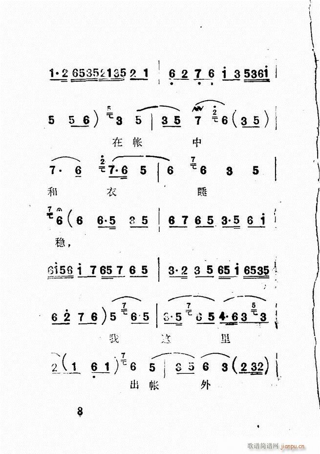 �V��������ǻ�x �� Ŀ�ǰ��1 60(�������V)13