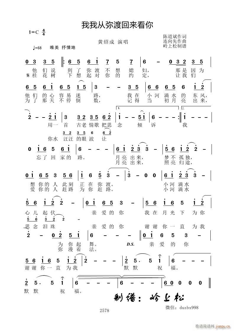 ���ҏď��ɻ؁�(l��i)����(���ָ��V)1