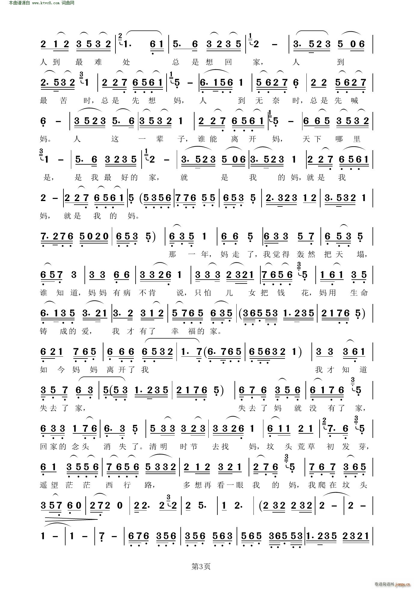 �� ɽ���L(ch��ng)�ӹĕ�(sh��)(���ָ��V)3