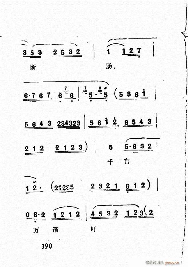 �V��������ǻ�x �� 361 428(�������V)29